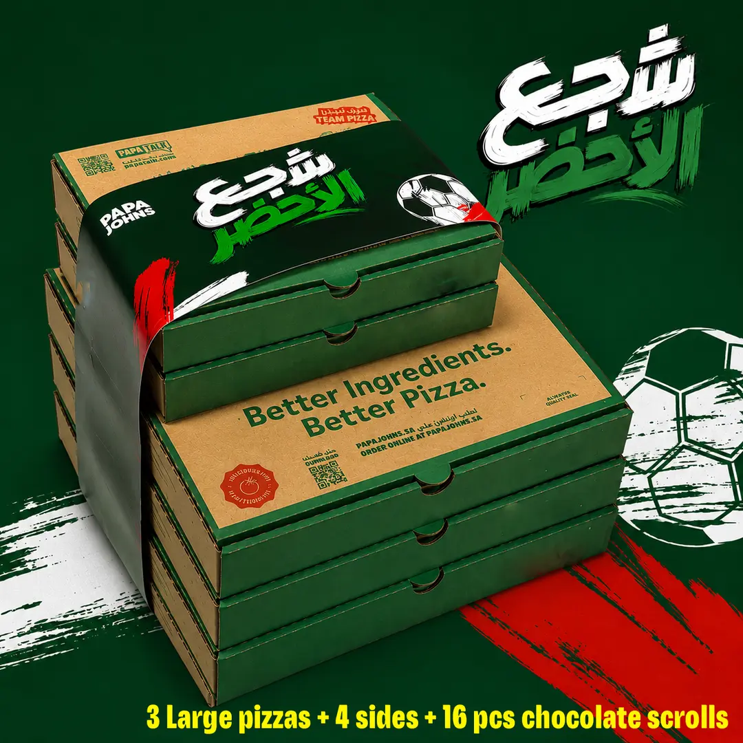 بيتزا تاور ألترا
