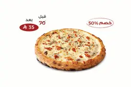بيتزا المليون الإيطالية 🍕