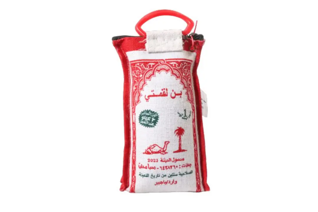 Luqmati Coffee Beans Palm and Camel 2kg