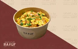 فرايز لحم