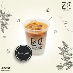 ايس لاتيه