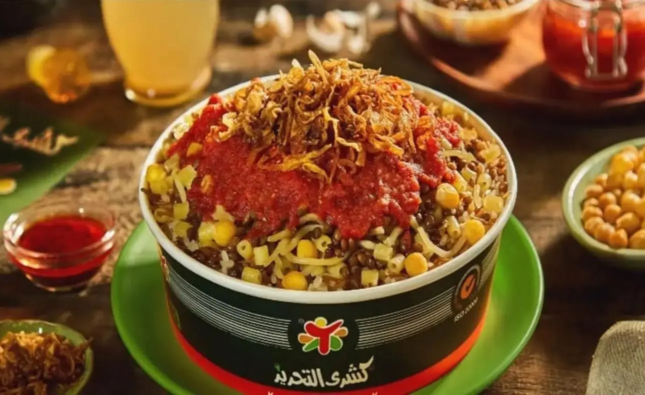 كشري التحرير
