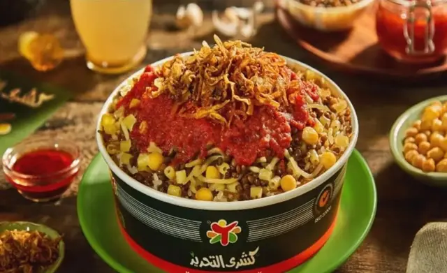 كشري التحرير