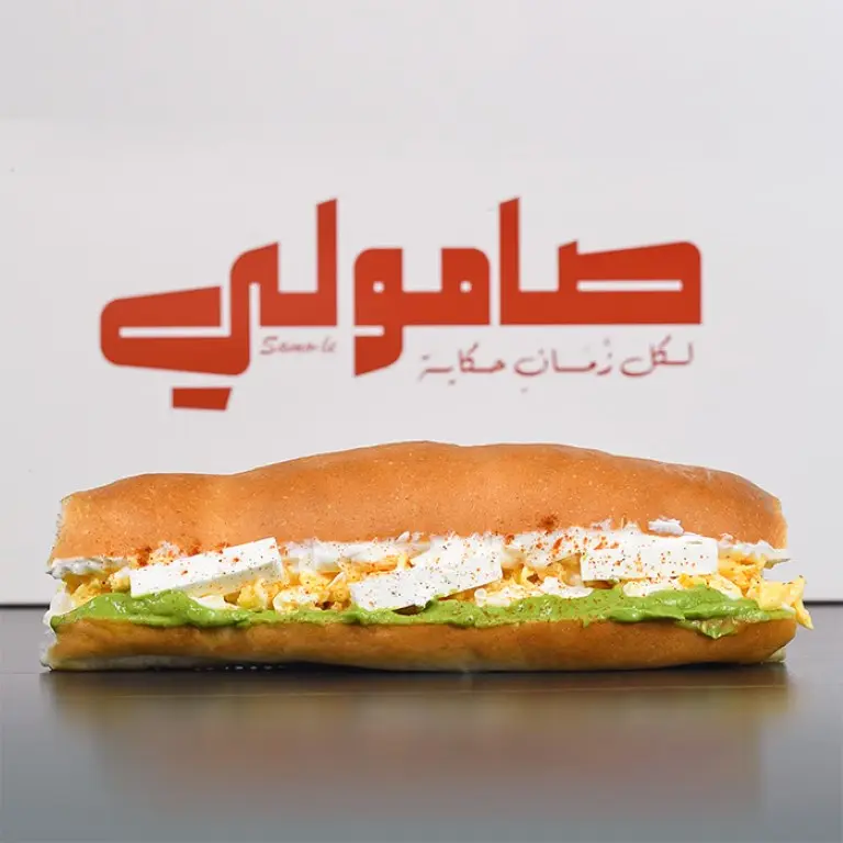 صامولي بيض سقنتشر