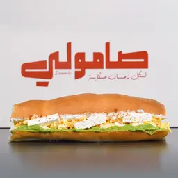 صامولي بيض سقنتشر