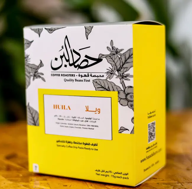 أظرف القهوة - ويلا 7 أظرف