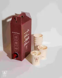 ابريق قهوة اليوم بارد