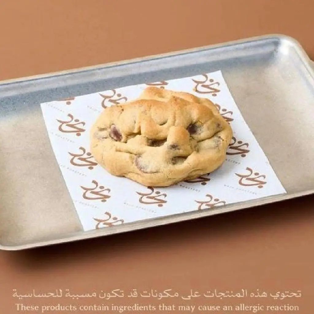 Cookies