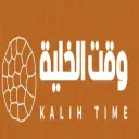 وقت الخلية - الرياض - العارض - شارع ريحانة بن زيد
