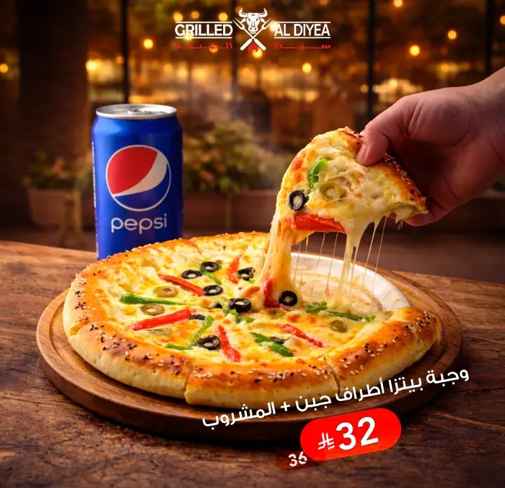 بيتزا أطراف الجبن مع المشروب