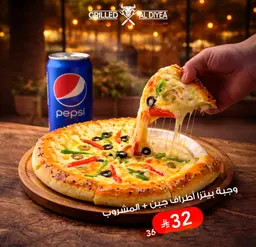 بيتزا أطراف الجبن مع المشروب
