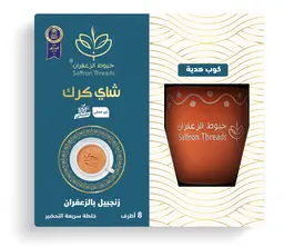 شاي كرك زنجبيل غير محلى