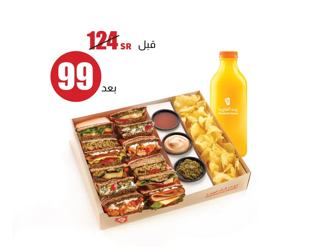 بوكس الجمعات فلات مع جالون برتقال