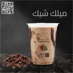 ميلك شيك قهوة