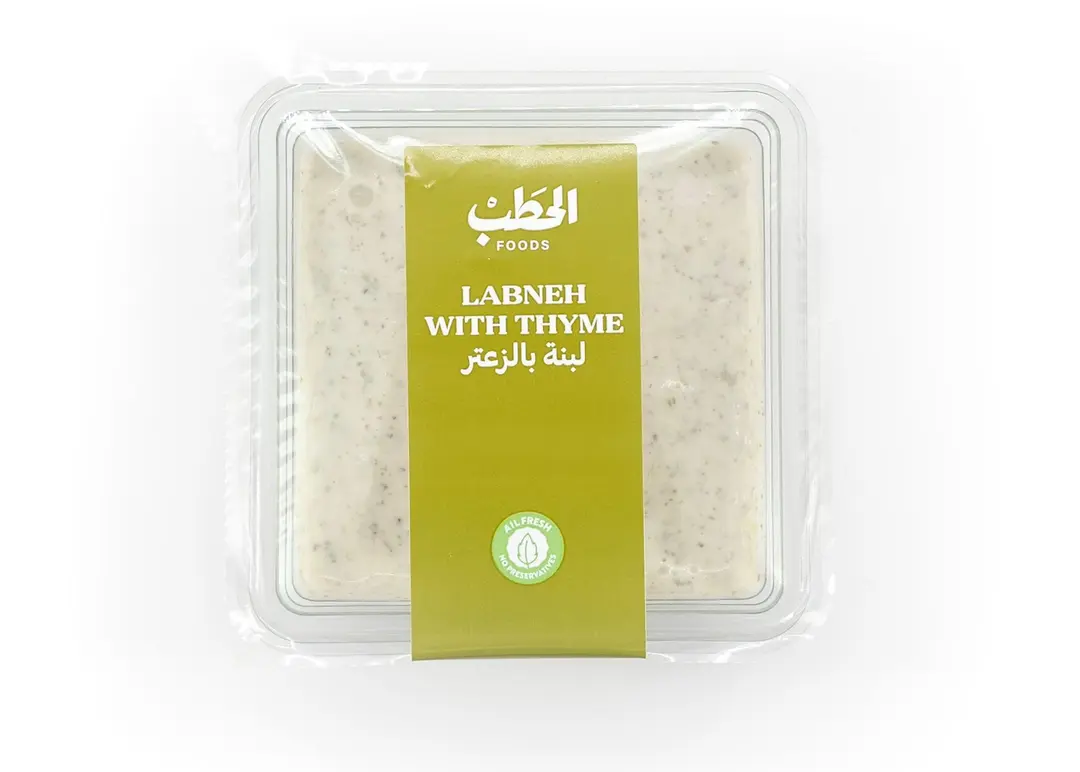 الحطب لبنه زعتر