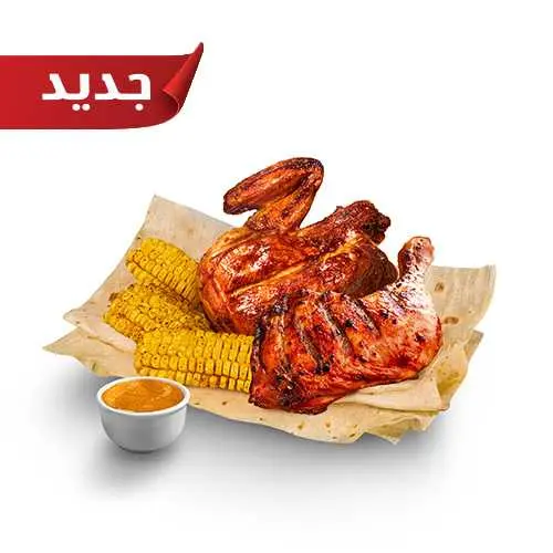 تندوري ٣٦٠