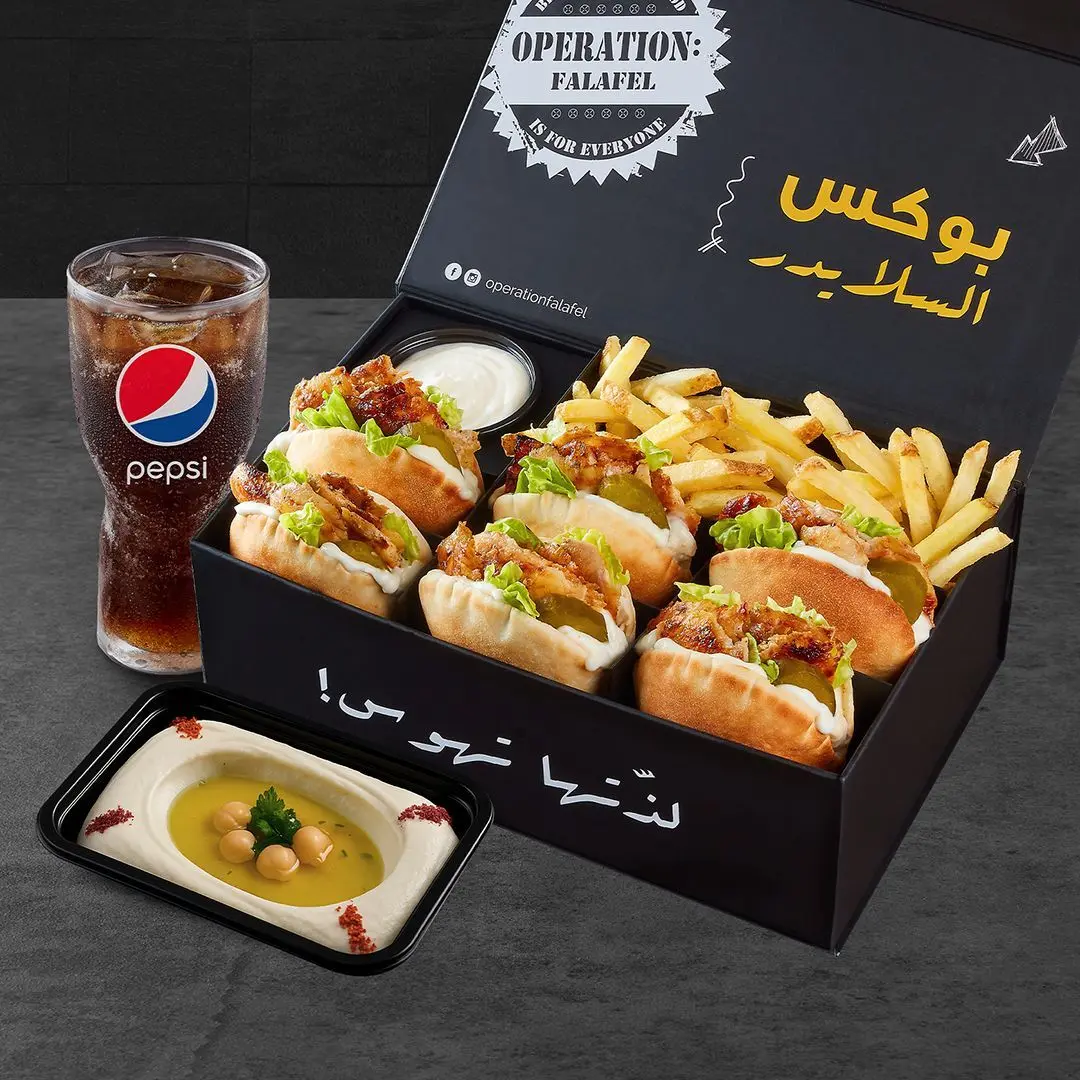 وليمة سلايدر شاورما