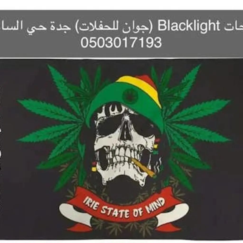 لوحة حائط مع جمجمة