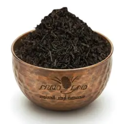 Green Tea R281