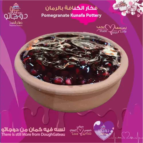 دوتشيز مور كيندر