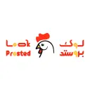 لوك بروستد - تبوك - الحمراء