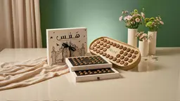 بسمة العيد