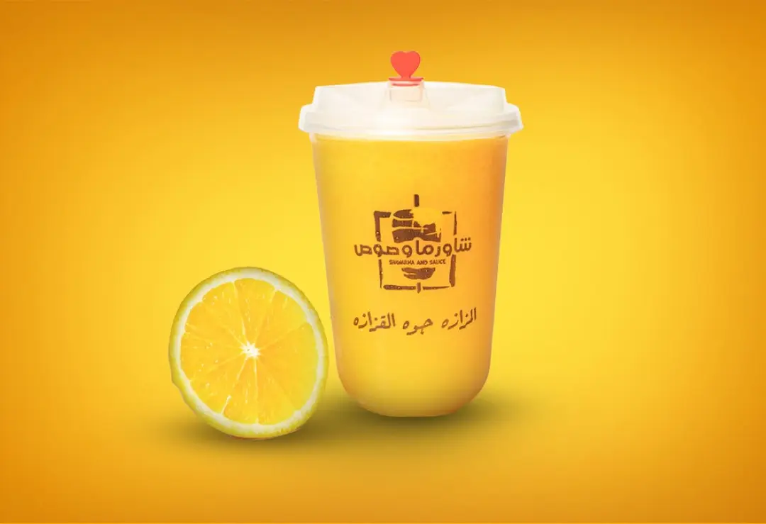 برتقال