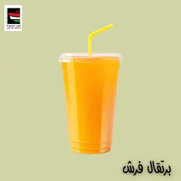 عصير برتقال - كبير