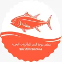 Sea Wave Seafood - Riyadh - Al Fayha