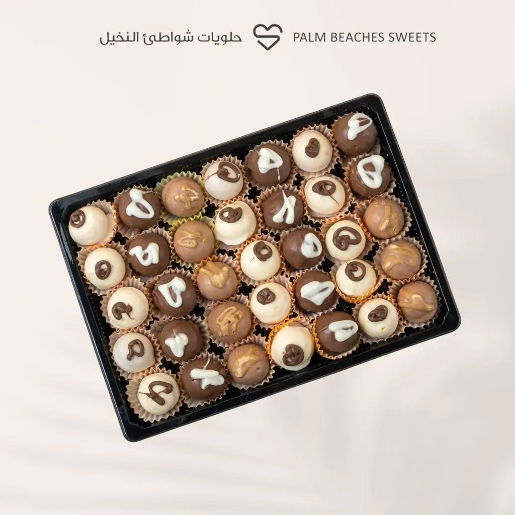 French Chocolate Balls Sweets