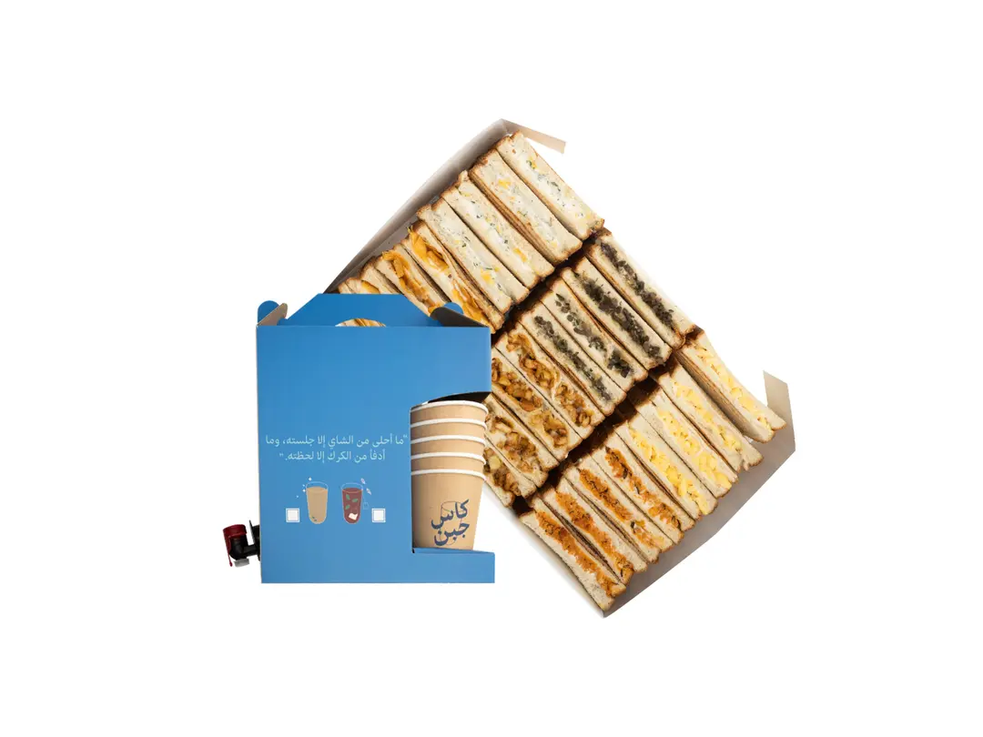 Gathering Box