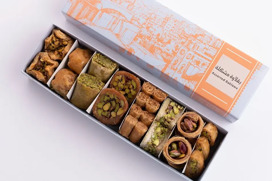 Small Box Baklava