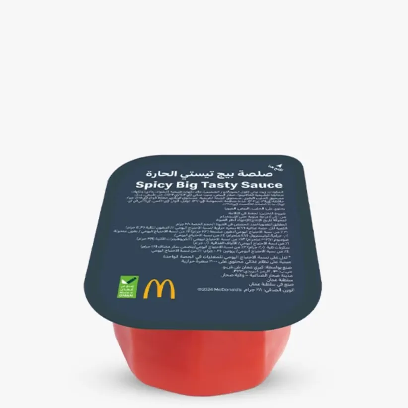 order-spicy-big-tasty-sauce-from-mcdonald-s-dharan-doha-center