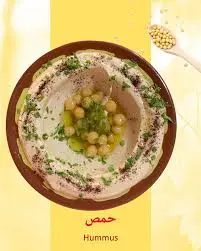حمص