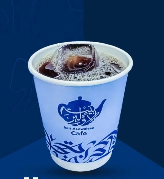 قهوة اليوم بارد