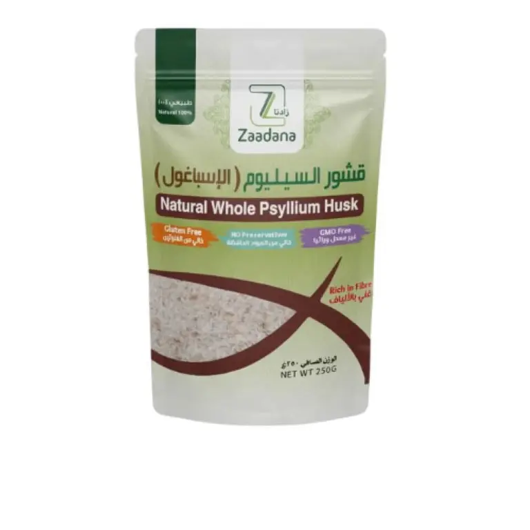 قشور الاسباغول قشور السيلينيوم 250 جرام زادنا