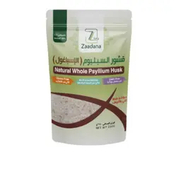 قشور الاسباغول قشور السيلينيوم 250 جرام زادنا