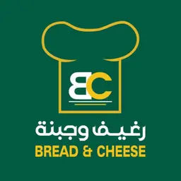 رغيف وجبنة - الرياض - العليا