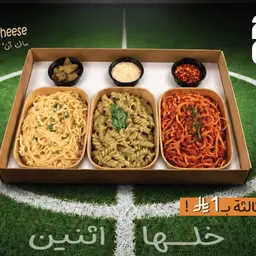 ترابل سبيشال كومبو