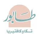 Tabour - Jeddah - Al Hamdaniyah