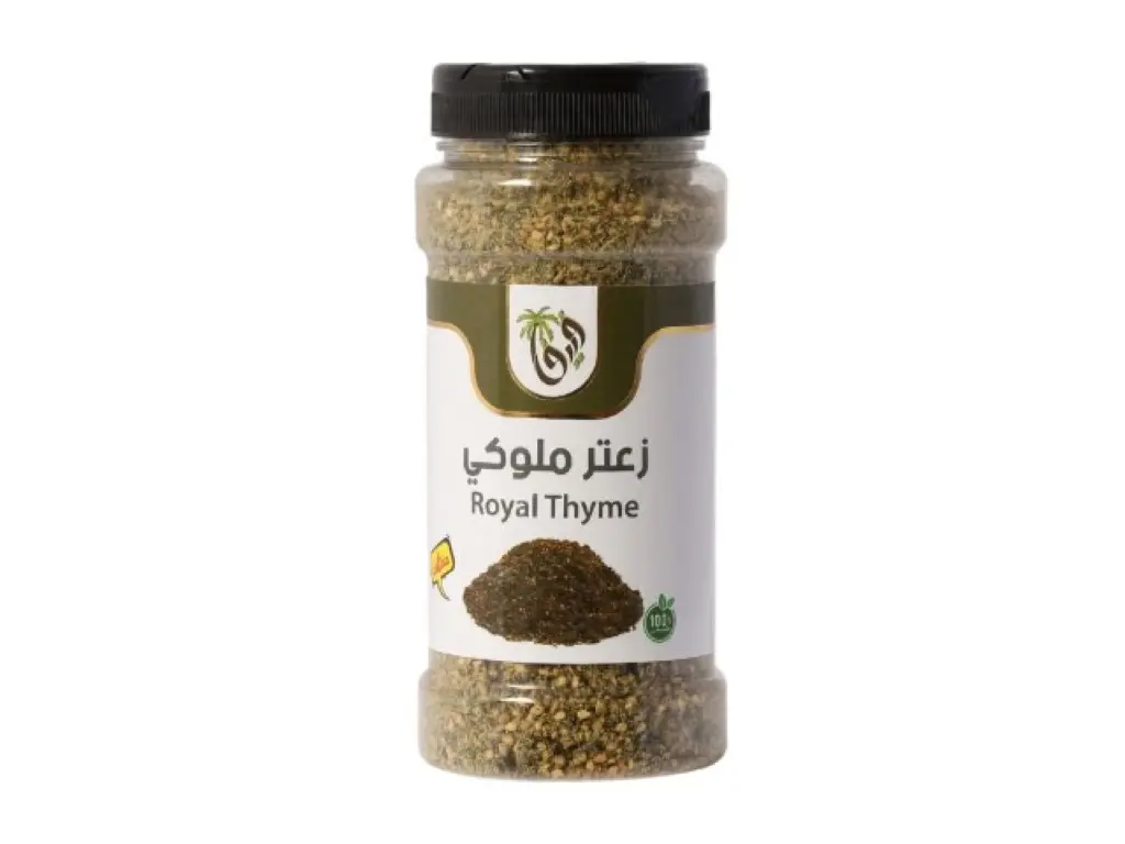زعتر ملوكي فيفا 200 جرام