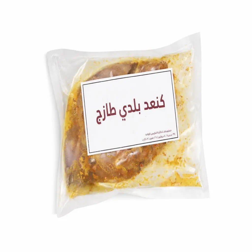 شريحة كنعد