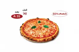 بيكاسو مارينارا 🍕