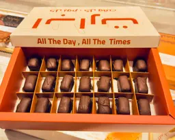 Sweet Box (Caramel Brownies 21 Pcs)
