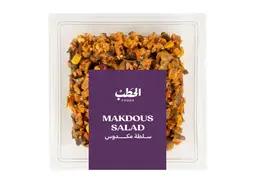 ALHATAB MAKDOUS SALAD 250G