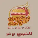 المشوي برجر -  جدة - الفيحاء
