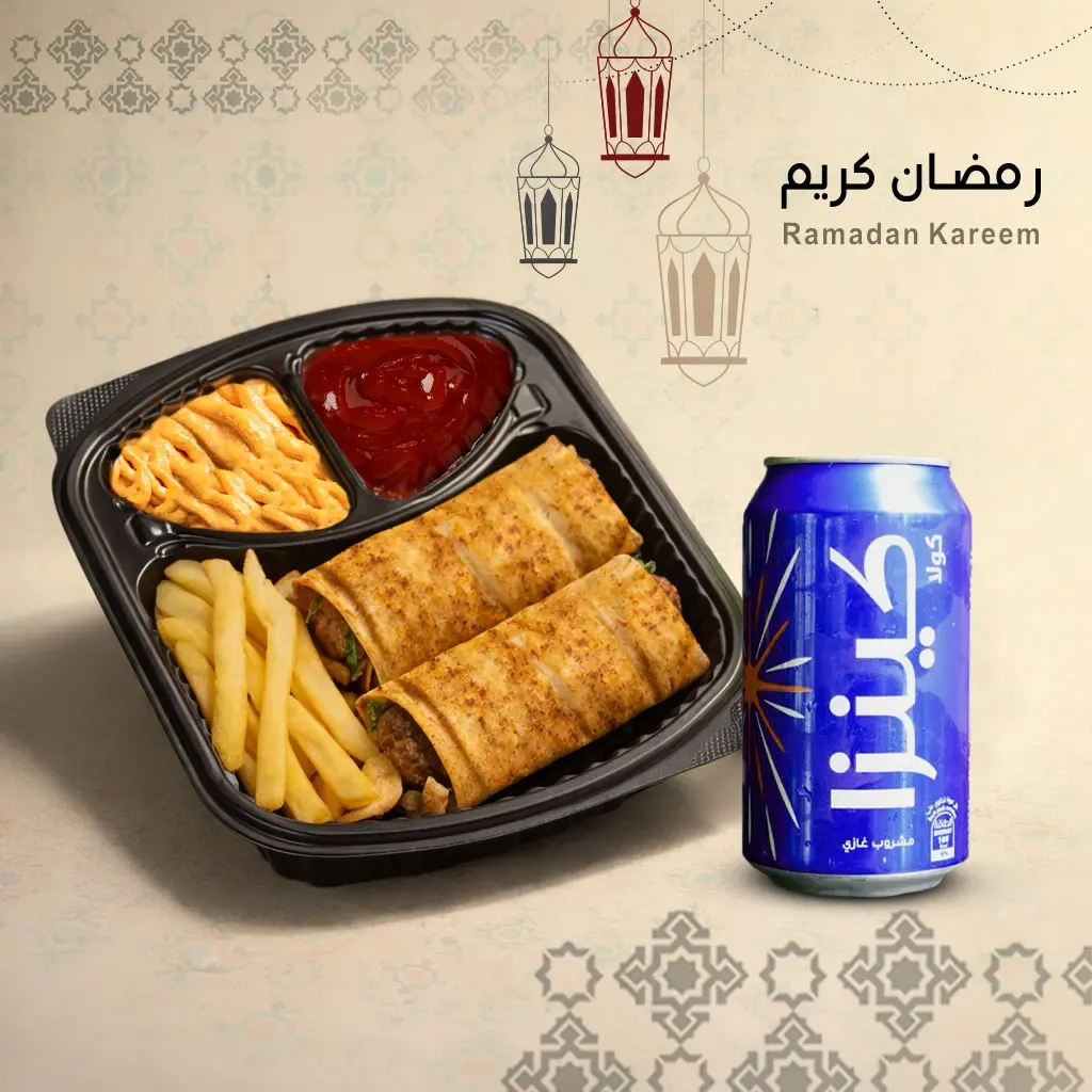كومبو سنجل شيش