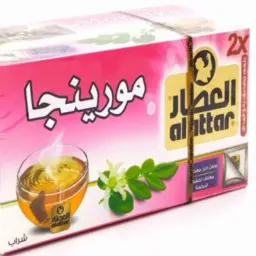 مورنجا العطار - كيس