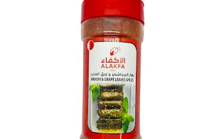 MAHSHI & GRAPE LEAVES SPICES