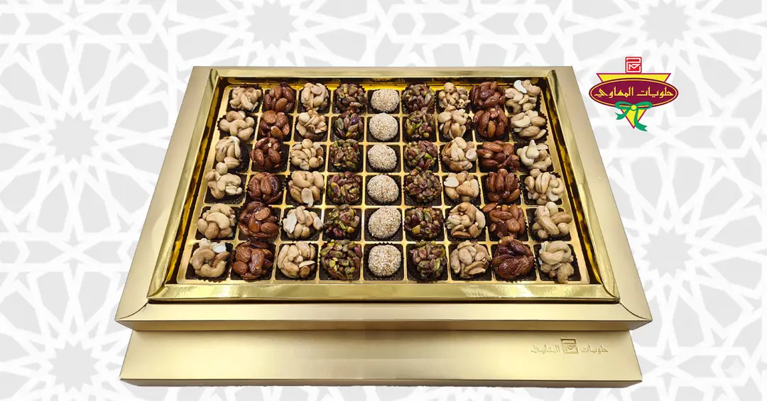 علب مكسرات كود 90